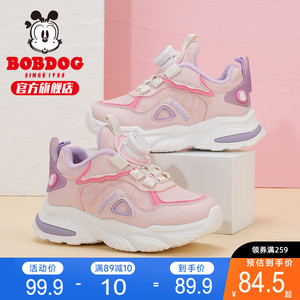 巴布豆童鞋女童运动鞋秋冬款2023新款加绒钮扣鞋冬季棉鞋儿童鞋子