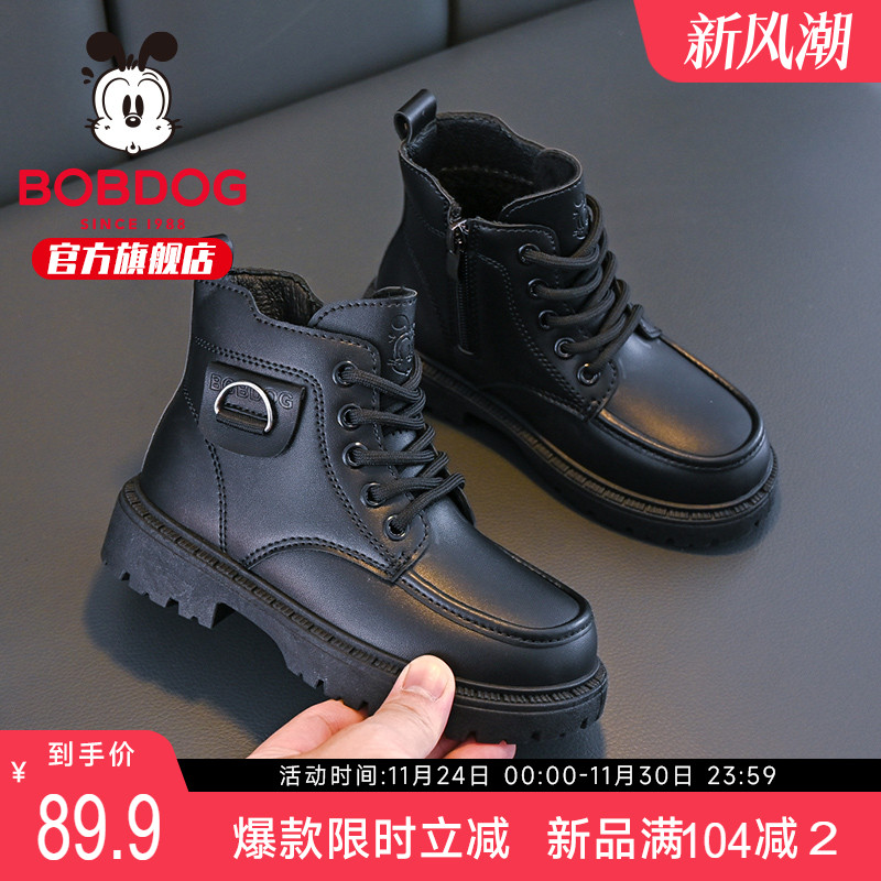 巴布豆童鞋儿童马丁靴2025新款冬季洋气小短靴加绒加厚女男童靴子