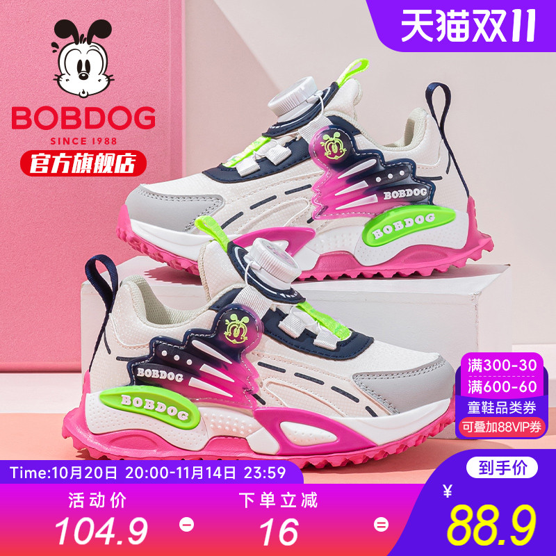 巴布豆童鞋女童休闲鞋子秋季2025新款女孩篮球鞋旋钮扣儿童运动鞋