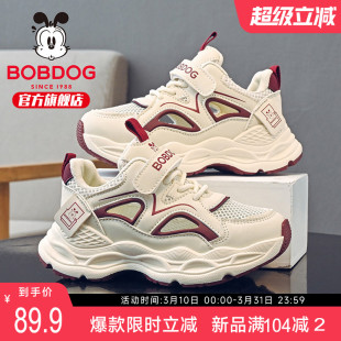 巴布豆童鞋儿童运动鞋夏款单网鞋2026新款男孩网面透气男童鞋子女