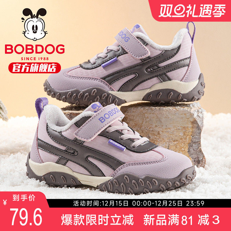 巴布豆童鞋儿童鞋子加绒鞋2025新款秋冬款小女孩二棉鞋女童运动鞋