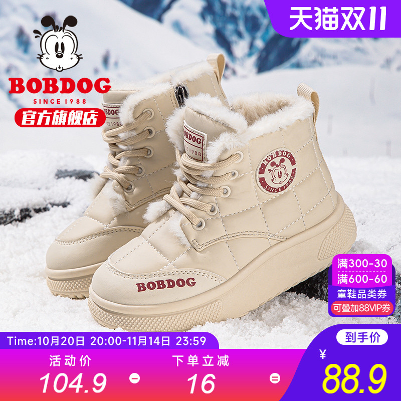 潮流精品,品质保证