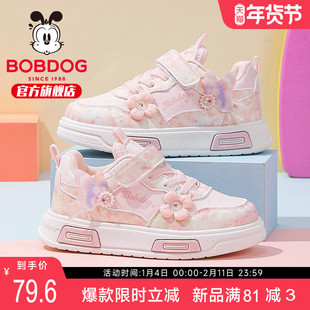 巴布豆童鞋官方旗舰店正品女童板鞋2025新款小女孩鞋子秋季儿童鞋