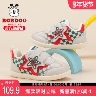 巴布豆童鞋男童鞋宝宝冬季鞋子2023新款加绒二棉鞋秋冬款女学步鞋
