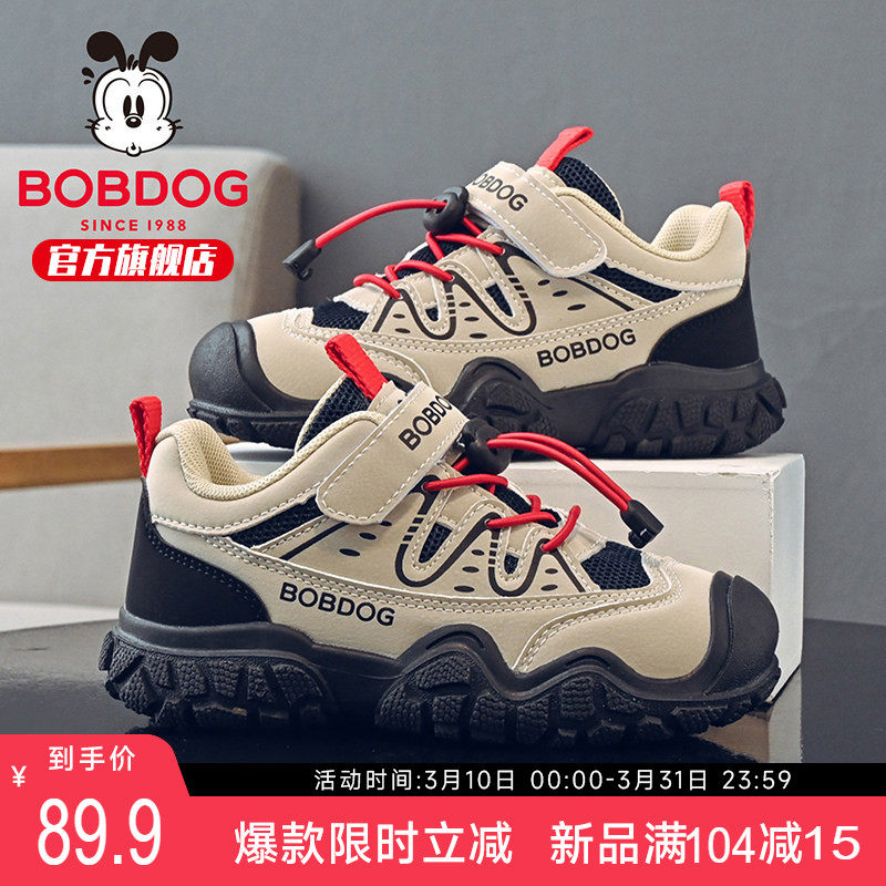 巴布豆童鞋男童运动鞋2026新款春季网面男孩透气老爹鞋女儿童鞋子