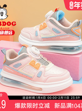 巴布豆童鞋女童运动鞋冬季旋转纽扣板鞋9岁女孩加绒鞋儿童二棉鞋