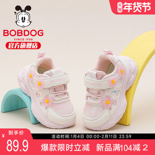 巴布豆童鞋女童款宝宝鞋2026新款春季女宝鞋子幼童女孩儿童学步鞋