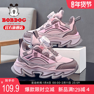 巴布豆儿童鞋女童加绒二棉鞋2024新款秋冬季小女孩保暖儿童运动鞋