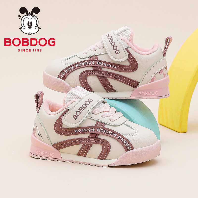 巴布豆童鞋官方旗舰店正品儿童宝宝鞋秋冬款加绒二棉鞋女童学步鞋