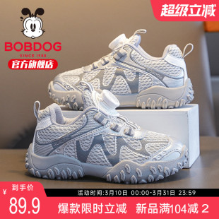 巴布豆童鞋男童运动鞋2025新款秋款大童男鞋儿童休闲鞋女男宝鞋子