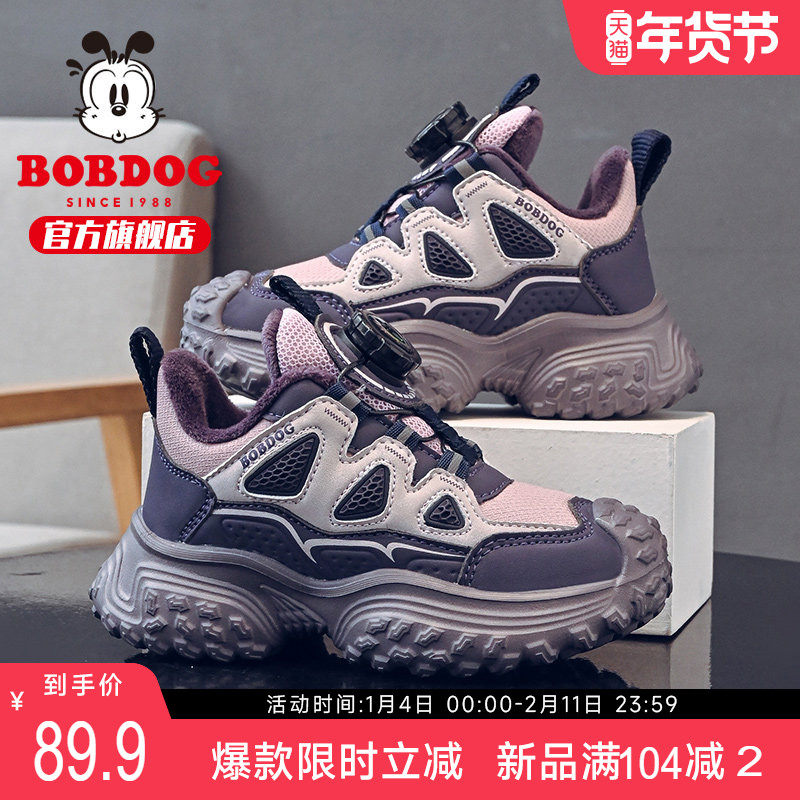 巴布豆童鞋官方旗舰店女童加绒鞋子秋冬款二棉鞋冬季男儿童运动鞋,童鞋/婴儿鞋/亲子鞋,棉鞋,淘宝优惠券,粉丝福利购,淘宝优惠卷