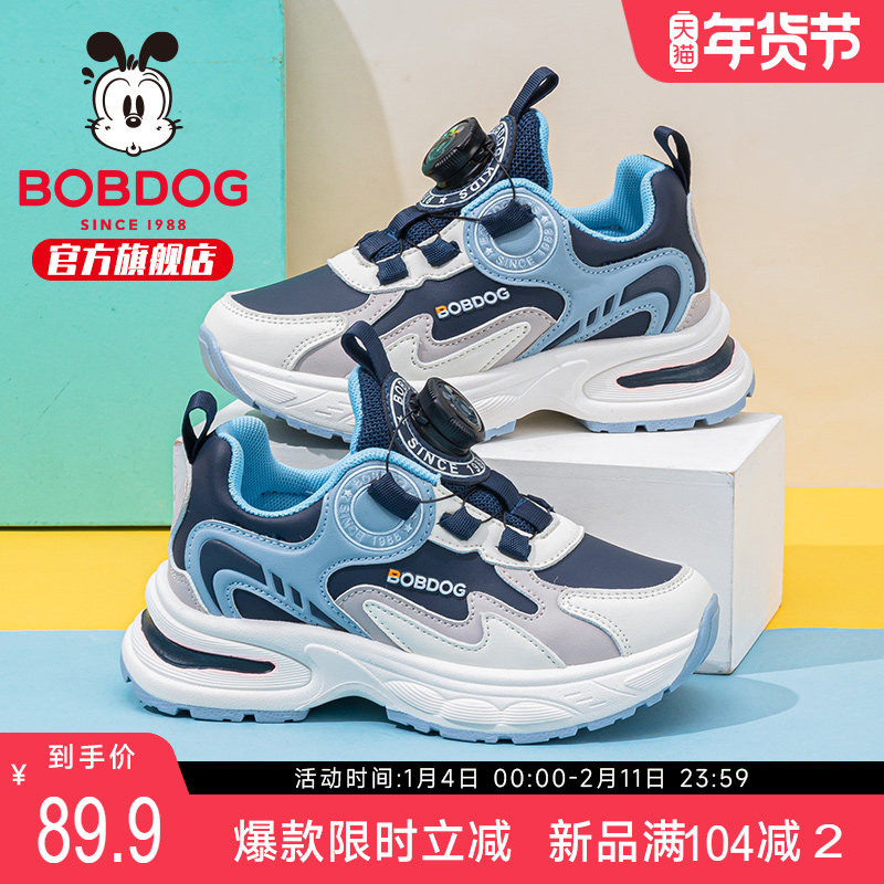 巴布豆童鞋男童鞋子2025新款秋季男孩大童男款二棉鞋儿童运动鞋女,童鞋/婴儿鞋/亲子鞋,运动鞋,淘宝优惠券,粉丝福利购,淘宝优惠卷