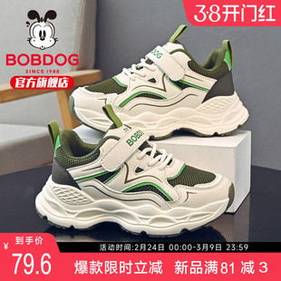 巴布豆童鞋男童鞋子2026新款春季男宝老爹鞋大童男款女儿童运动鞋