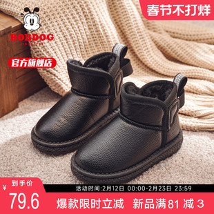 巴布豆童鞋儿童靴子冬季2025新款加绒冬款加厚保暖防水女童雪地靴