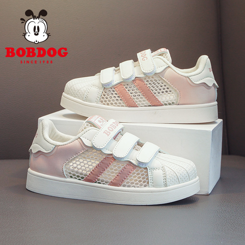 巴布豆童鞋女童板鞋低帮夏季2025新款网面透气女孩运动鞋儿童鞋子