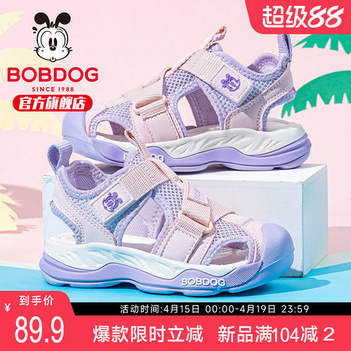 巴布豆童鞋女童鞋子夏季女宝包头凉鞋2026新款女孩涉水运动沙滩鞋