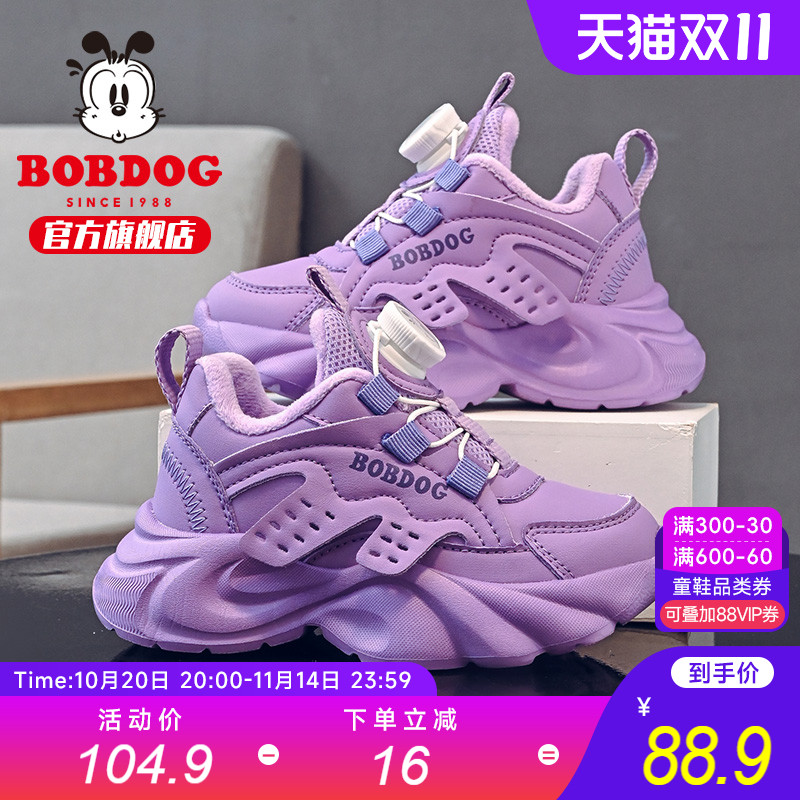 巴布豆儿童鞋官方旗舰店女童运动鞋2024新款秋冬季加绒女孩二棉鞋