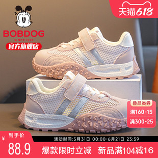 巴布豆童鞋女童鞋子2026新款夏薄凉款网面透气女宝网鞋儿童运动鞋