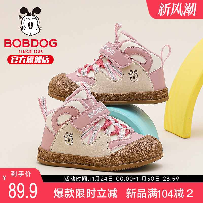 巴布豆童鞋官方旗舰店正品女童加绒加厚二棉学步鞋冬季女宝机能鞋
