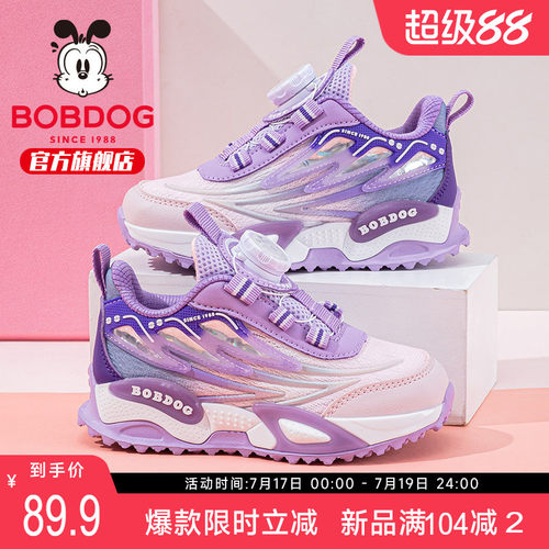 巴布豆童鞋官方旗舰店正品女童运动鞋2026新款秋季老爹鞋女孩鞋子