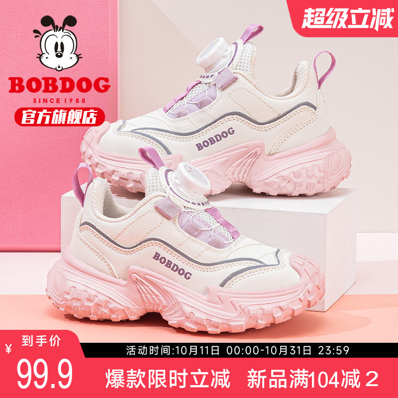 巴布豆童鞋官方旗舰店女童运动鞋2025新款秋季防滑休闲女孩跑步鞋