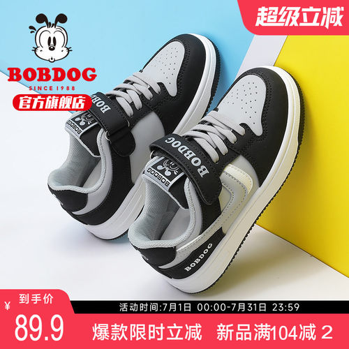 巴布豆童鞋中低帮儿童板鞋