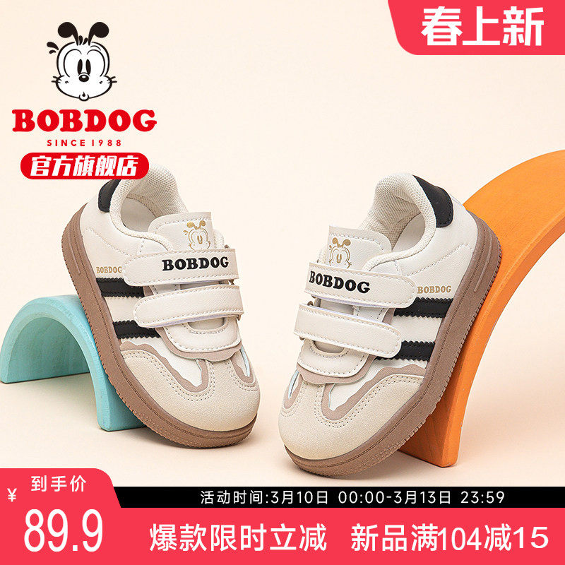 巴布豆童鞋男童鞋子2026新款春季男宝宝板鞋小童开春鞋儿童学步鞋