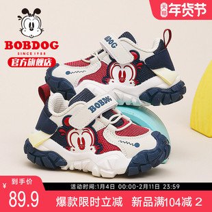 巴布豆旗舰店官方旗舰男童一岁宝宝鞋子春秋款小童软底婴儿学步鞋