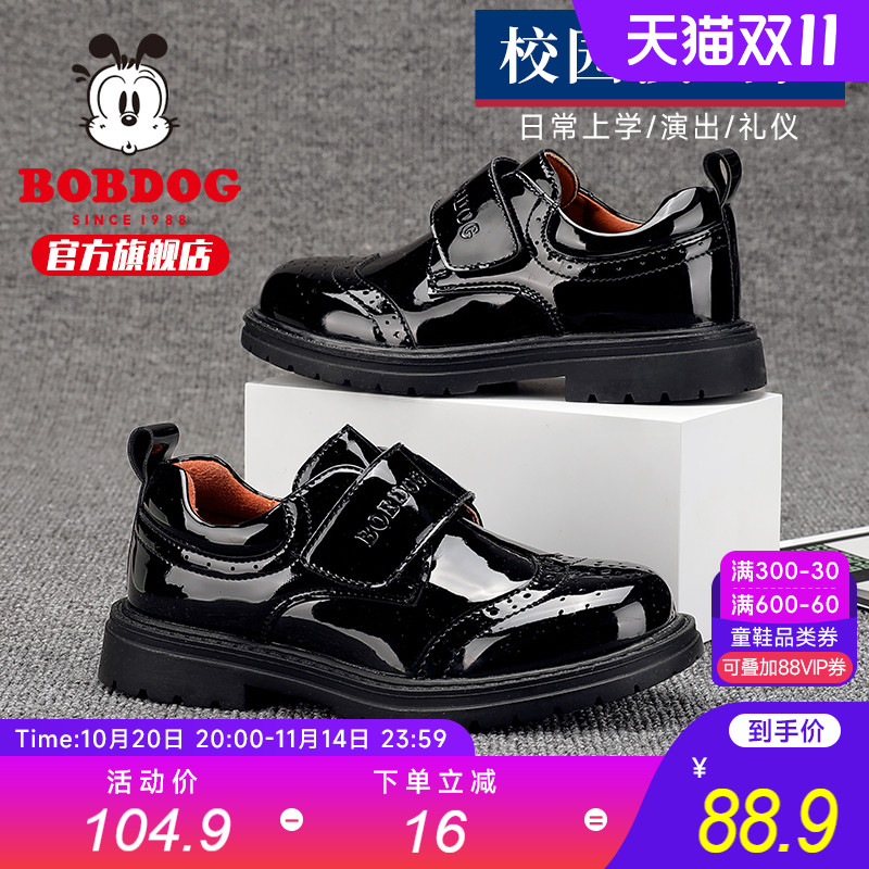 巴布豆儿童春秋款皮鞋
