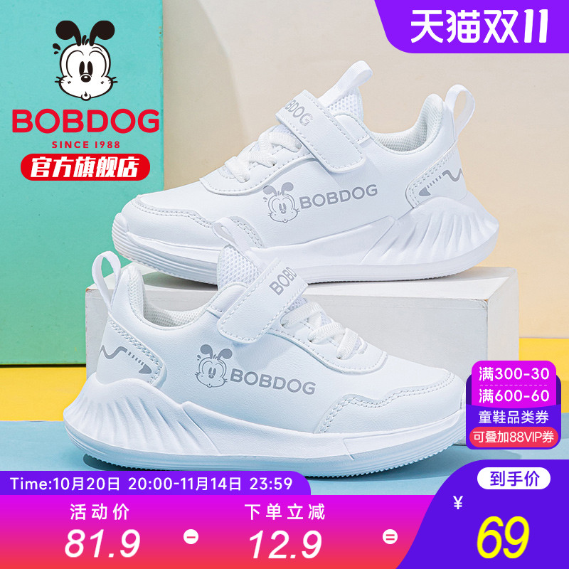 巴布豆童鞋儿童鞋子2025新款秋季加绒二棉鞋休闲小白鞋男童运动鞋