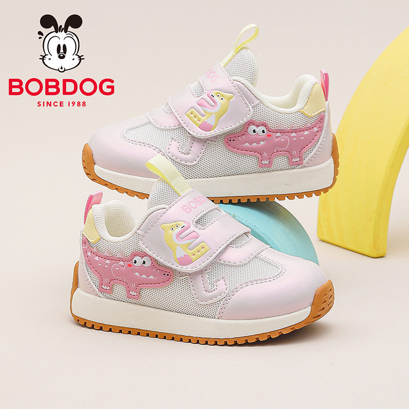 巴布豆童鞋女童宝宝鞋子2026新款春季幼童机能鞋春款男儿童学步鞋