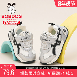 巴布豆童鞋官方旗舰店男童鞋子2025新款一岁男宝宝春秋儿童学步鞋