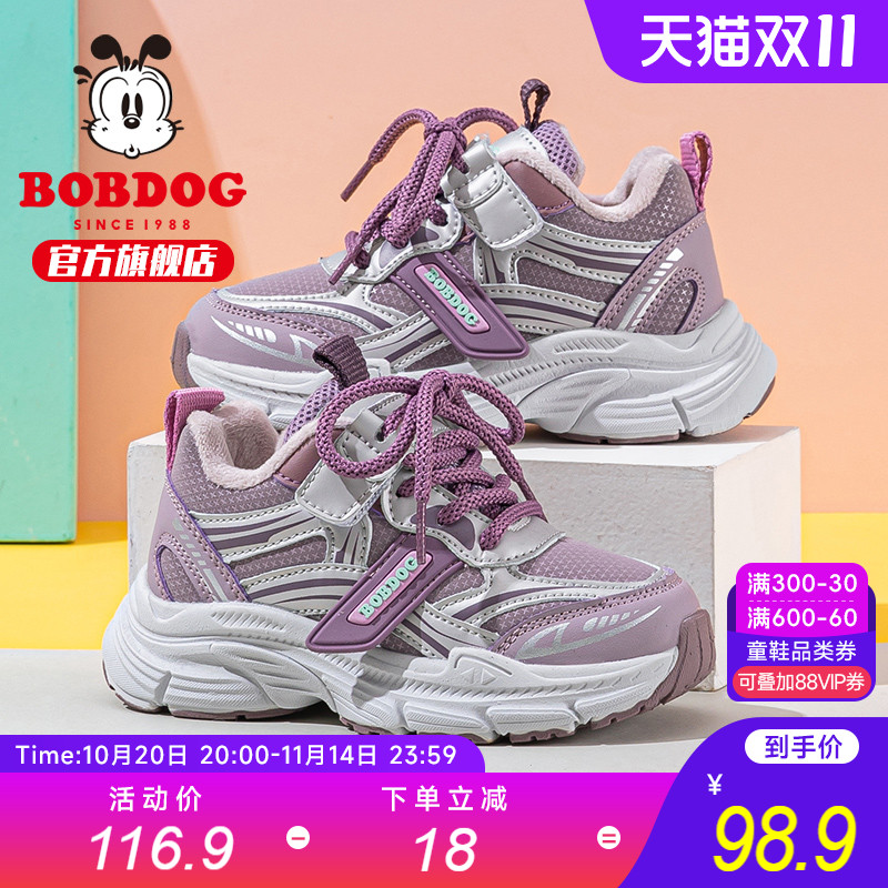 潮流精品,品质保证