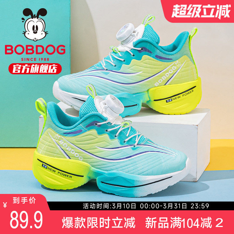 巴布豆童鞋男童鞋子2025新款秋季大童男款儿童篮球鞋男孩运动鞋女