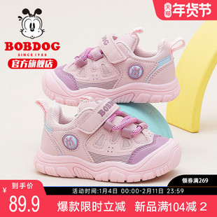 巴布豆童鞋女宝宝鞋子2025春季新款女童软底稳步鞋春秋儿童学步鞋
