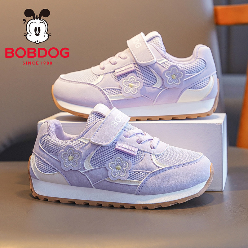 巴布豆童鞋女童休闲运动鞋2026新款女宝防滑跑步鞋春季女儿童鞋子
