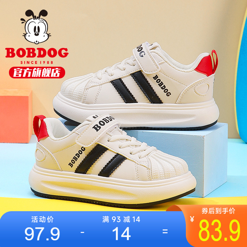 巴布豆透气休闲儿童运动鞋