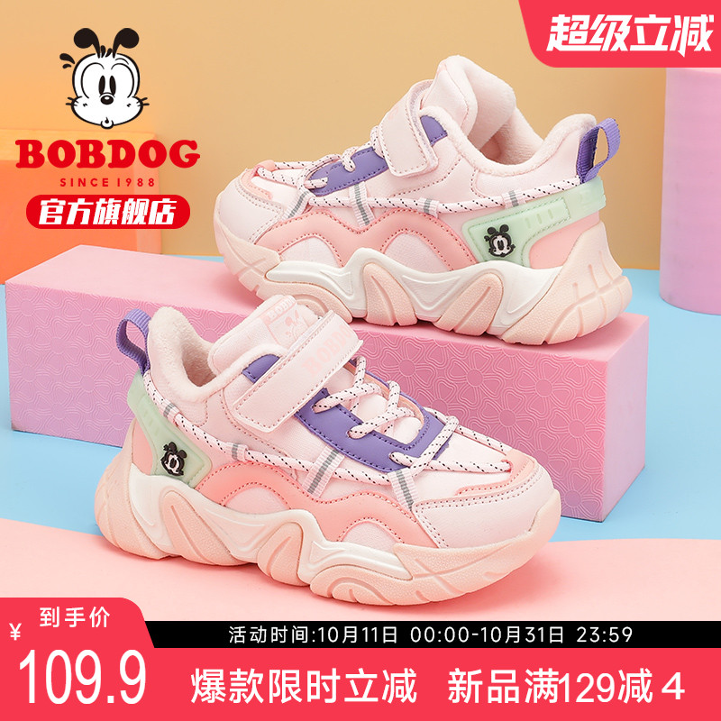 巴布豆童鞋冬季加绒女童二棉鞋