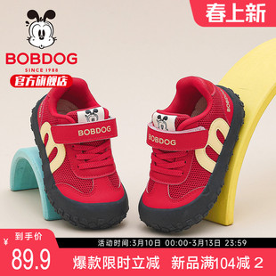 巴布豆童鞋儿童宝宝鞋2026新款开春红色鞋子过年鞋机能男童学步鞋