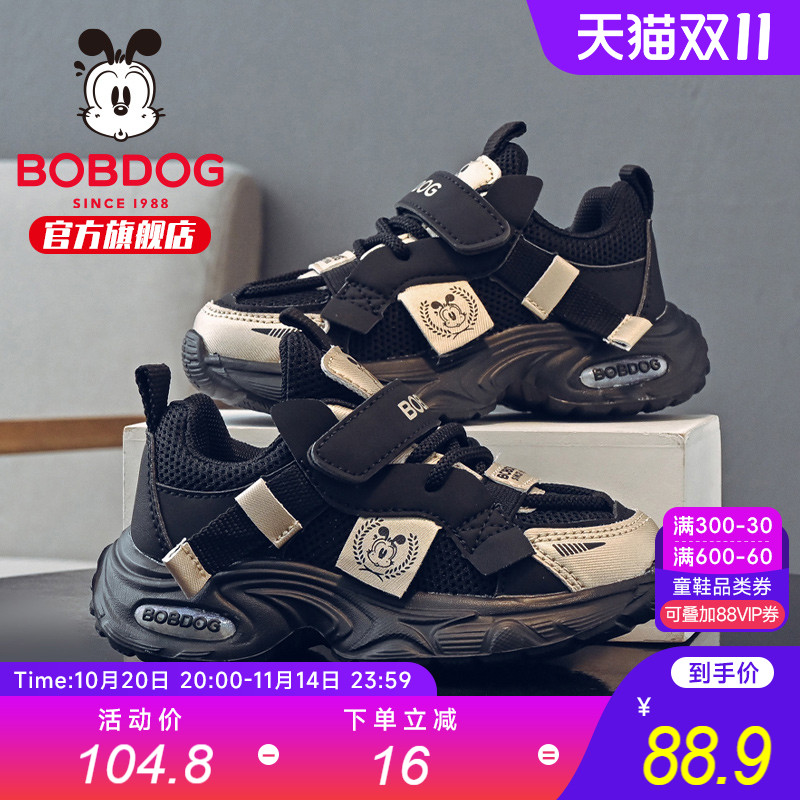 巴布豆童鞋男童运动鞋2025新款男孩秋冬二棉鞋大童男鞋儿童鞋子