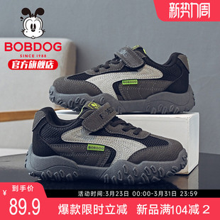 巴布豆童鞋官方旗舰店男童网面老爹鞋春男孩防滑跑步鞋儿童运动鞋