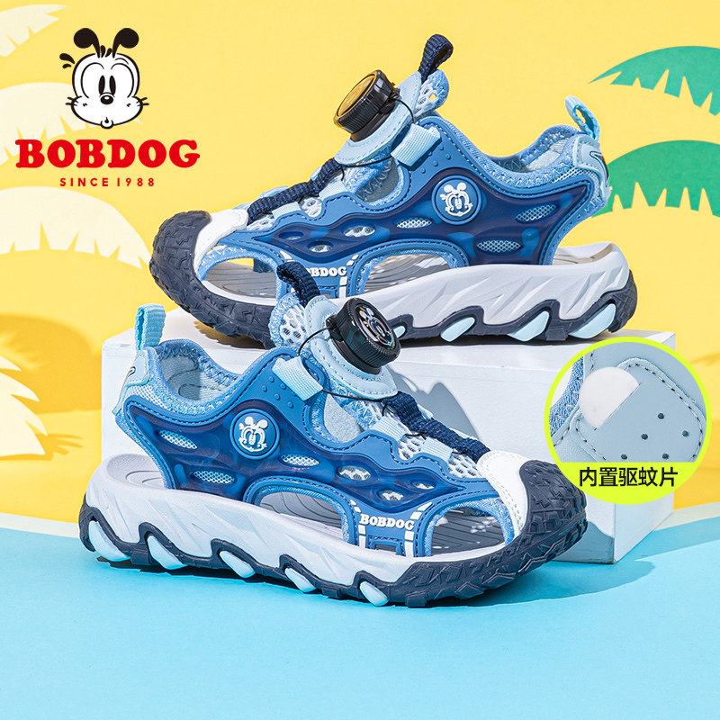 巴布豆童鞋男童包头凉鞋2026新款夏天驱蚊夏款男孩沙滩鞋儿童鞋子