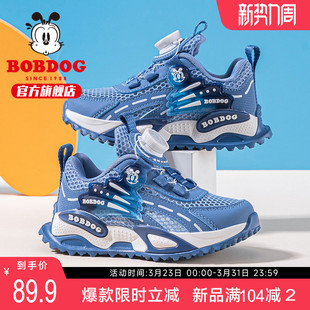 巴布豆童鞋男童鞋子网面透气小童网鞋夏款男孩跑步鞋女儿童运动鞋