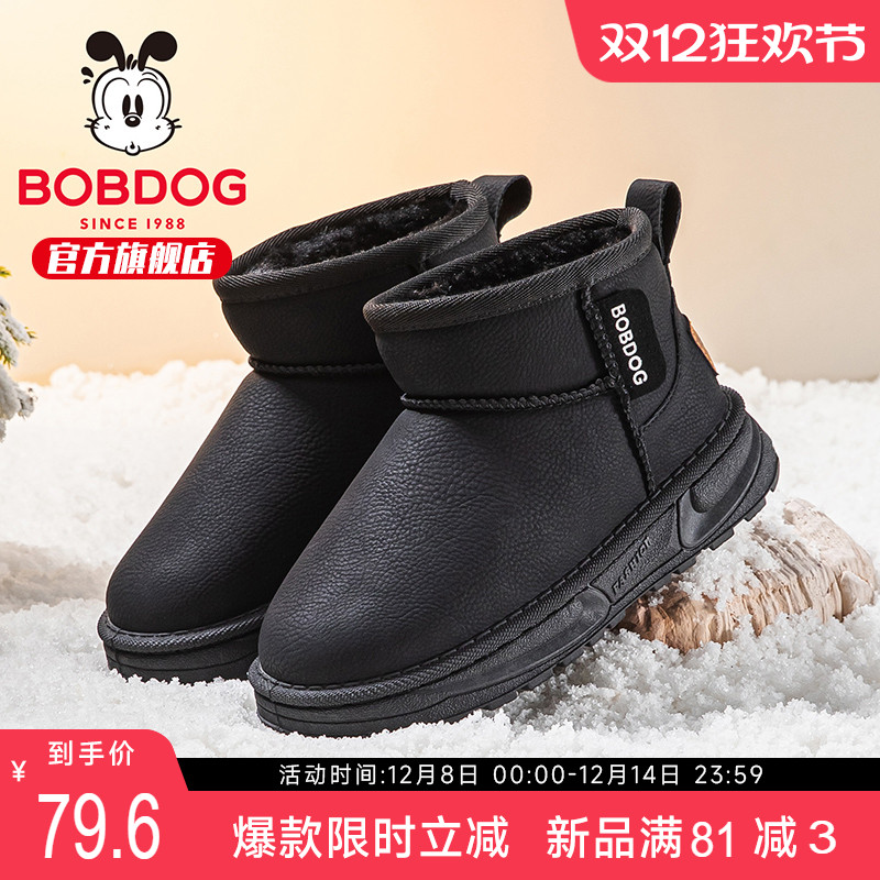 巴布豆童鞋儿童雪地靴2025新款冬季男孩加绒保暖加厚棉靴男童靴子