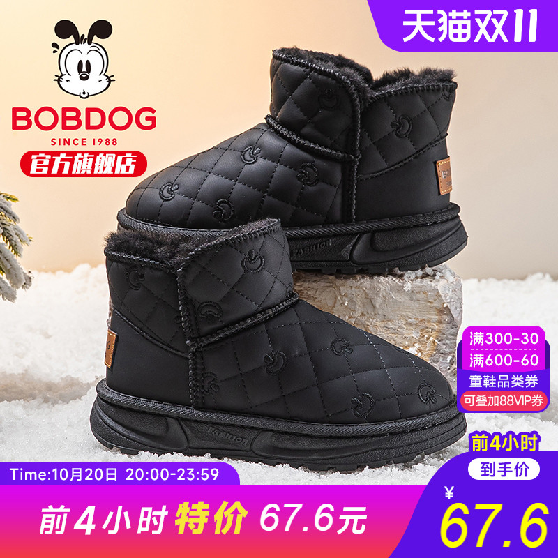 巴布豆童鞋男童加绒雪地靴2025新款冬季加厚雪地棉防寒靴儿童短靴