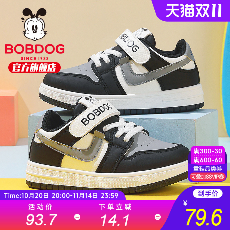 巴布豆童鞋儿童板鞋2025新款秋季大童男鞋超火aj鞋秋款男童鞋子女