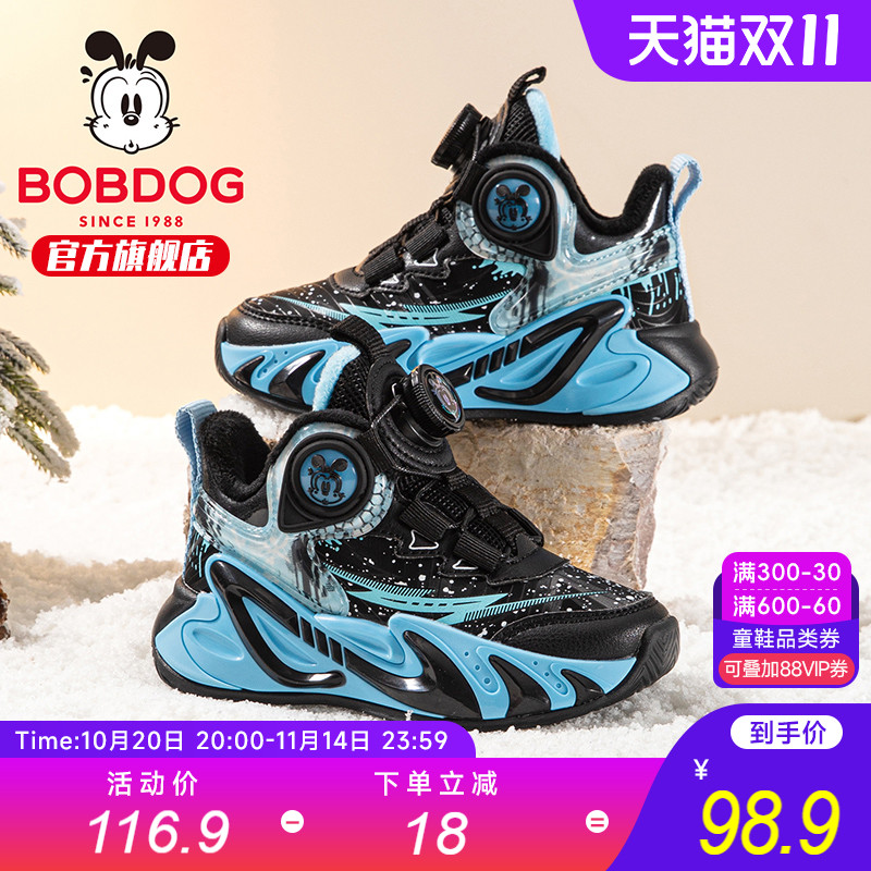 巴布豆童鞋男童鞋子2025新款冬季男孩加绒跑步鞋女儿童加厚运动鞋