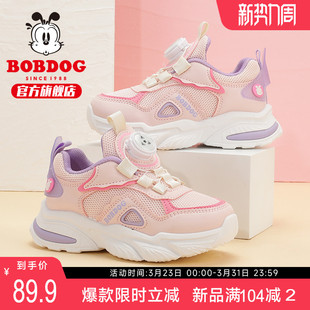 巴布豆童鞋女童运动鞋2025新款秋季女孩网面女宝宝春秋款儿童鞋子