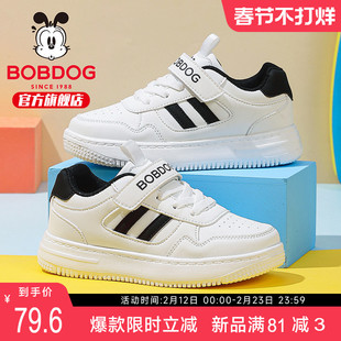 巴布豆童鞋儿童低帮板鞋2026新款春季男童休闲小白鞋大童运动鞋女