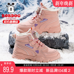 冬季 巴布豆儿童鞋 2024新款 加绒棉鞋 女孩儿童靴子 女童马丁靴秋冬款